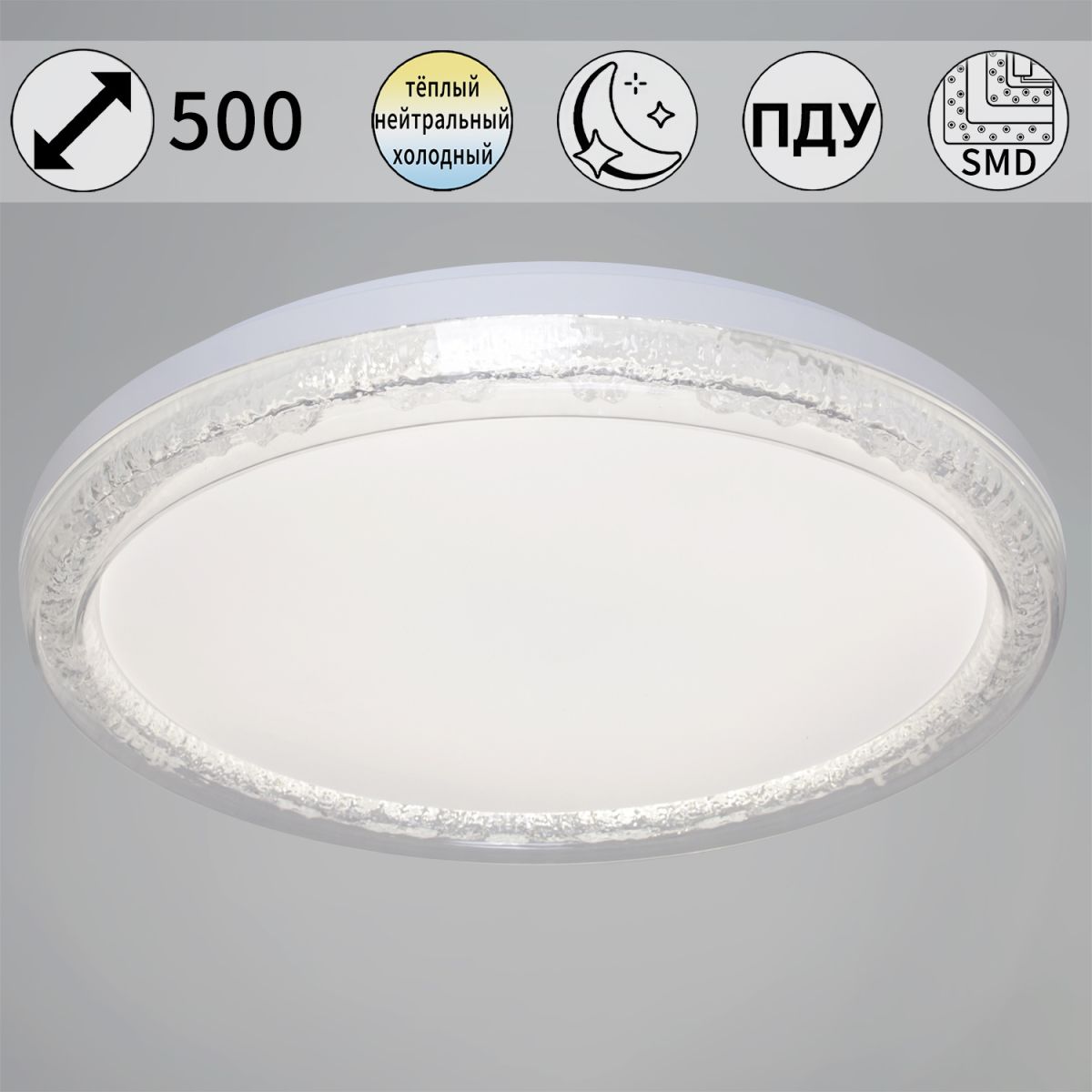 Светодиодные люстры и светильники Reluce 44516-0.5-500 WT