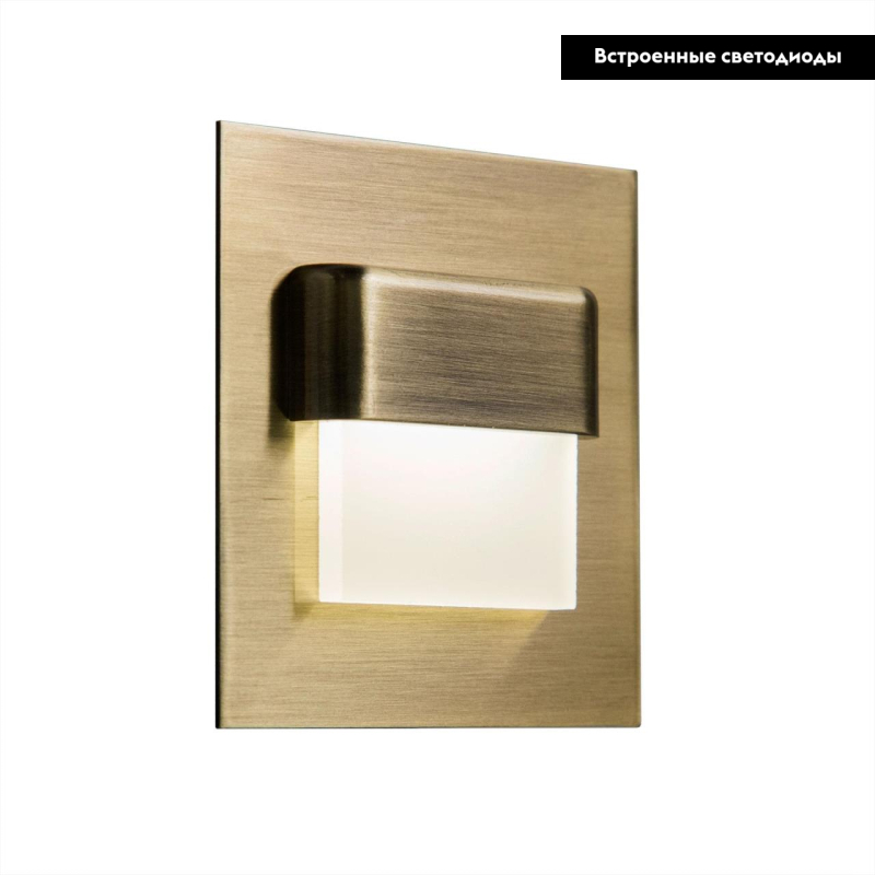 Встраиваемый светодиодный светильник Citilux Скалли CLD006K3