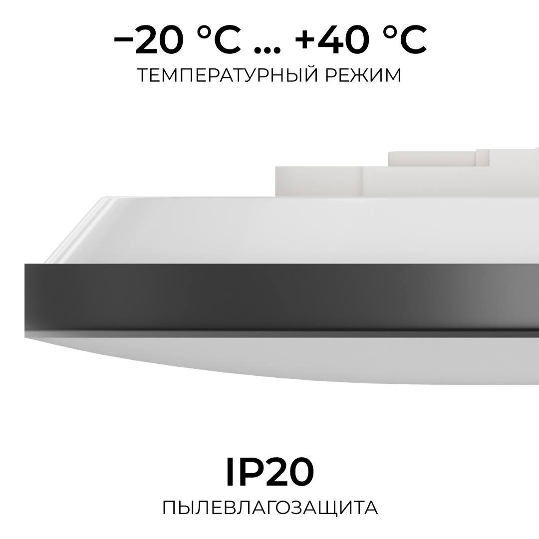 Накладной светильник OGM Plain O18-154