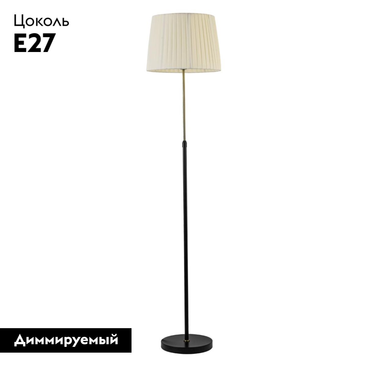 Торшер Lumion Moderni Tune 8302/2