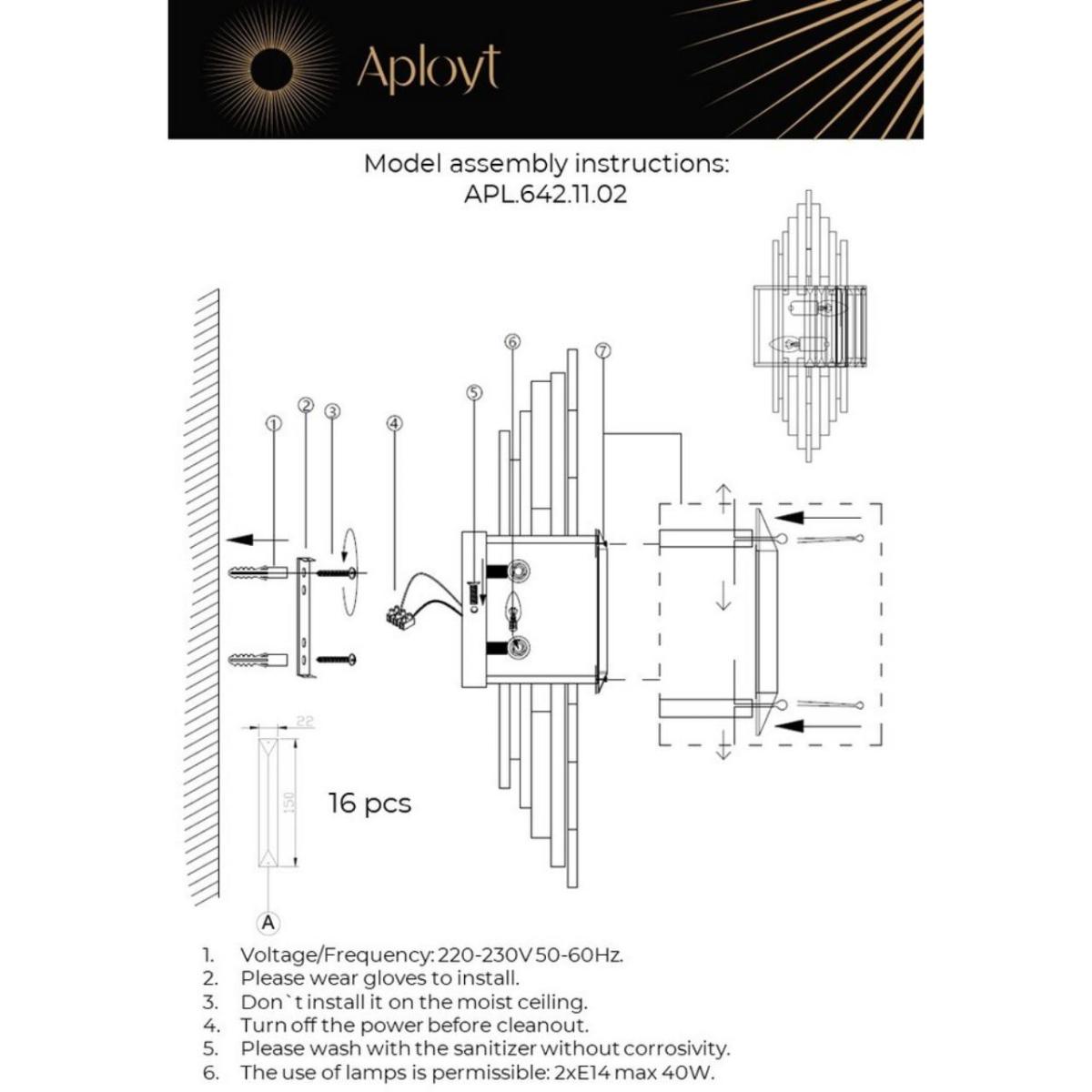 Настенный светильник Aployt Ornella APL.642.11.02