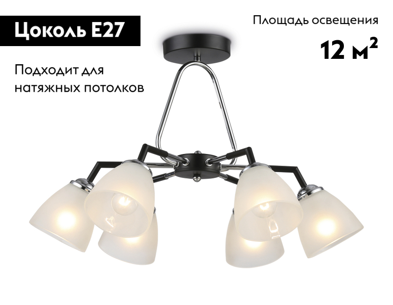 Потолочная люстра неоклассика Ambrella Light Modern TR303294