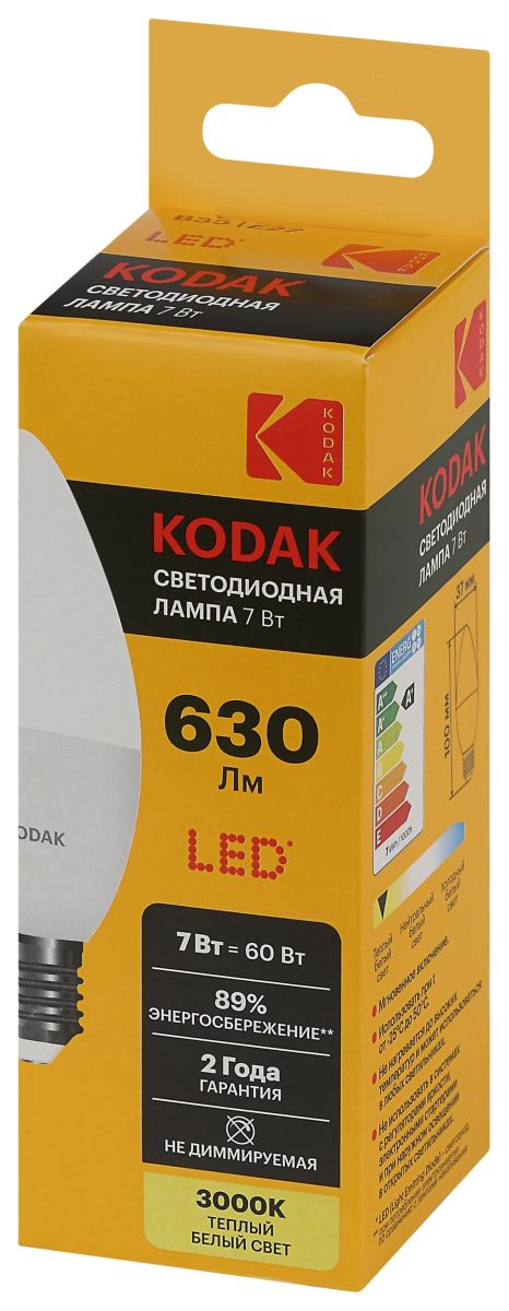 Лампа светодиодная Kodak LED B35-7W-830-E27 K 7Вт свеча теплый белый свет Е27 Б0057626