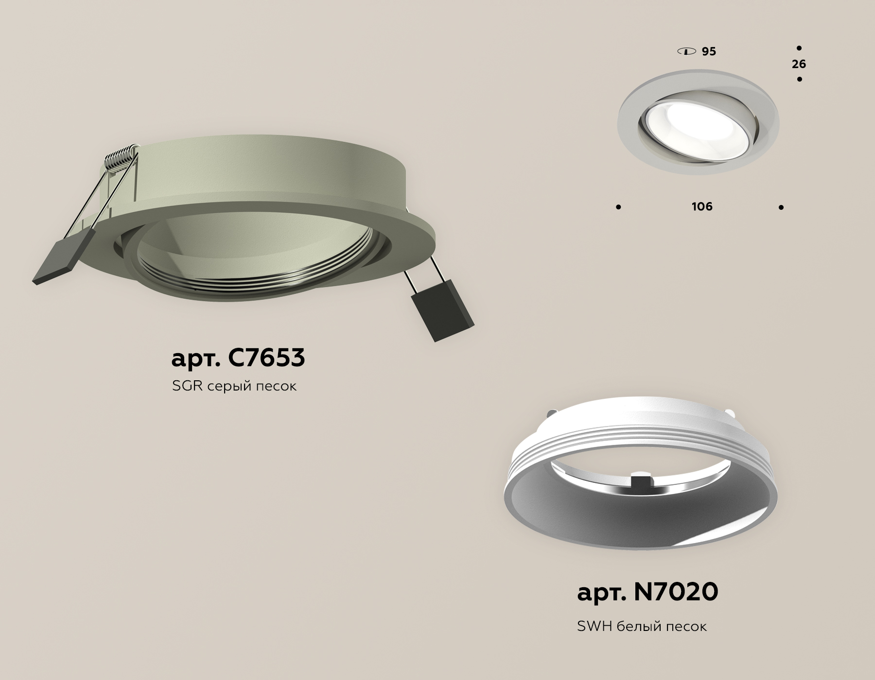 Встраиваемый светильник Ambrella Light Techno Spot XC7653001 (C7653, N7020)