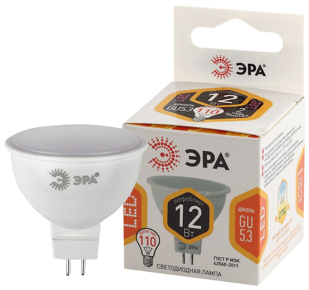 Лампа светодиодная Эра GU5.3 12W 2700K LED MR16-12W-827-GU5.3 Б0040887 УЦ