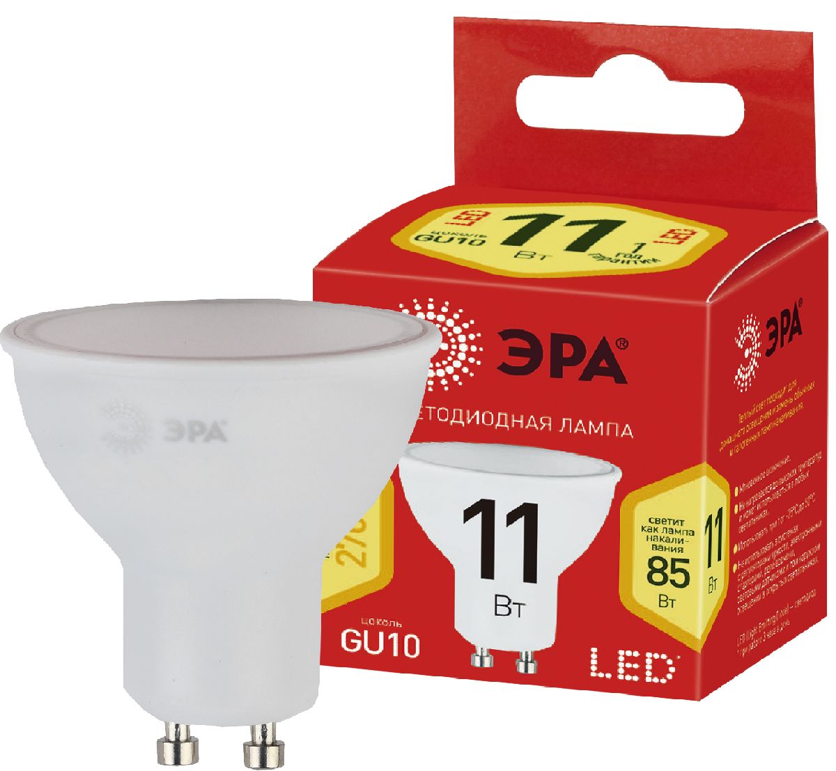 Лампа светодиодная Эра GU10 11W 2700K ECO LED MR16-11W-827-GU10 Б0040877