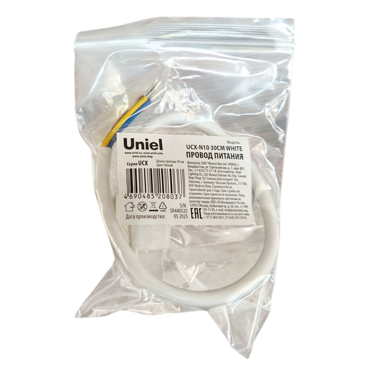 Провод питания для светильника серии ULO-N 30см Uniel UCX-N10 30CM WHITE UL-00013285