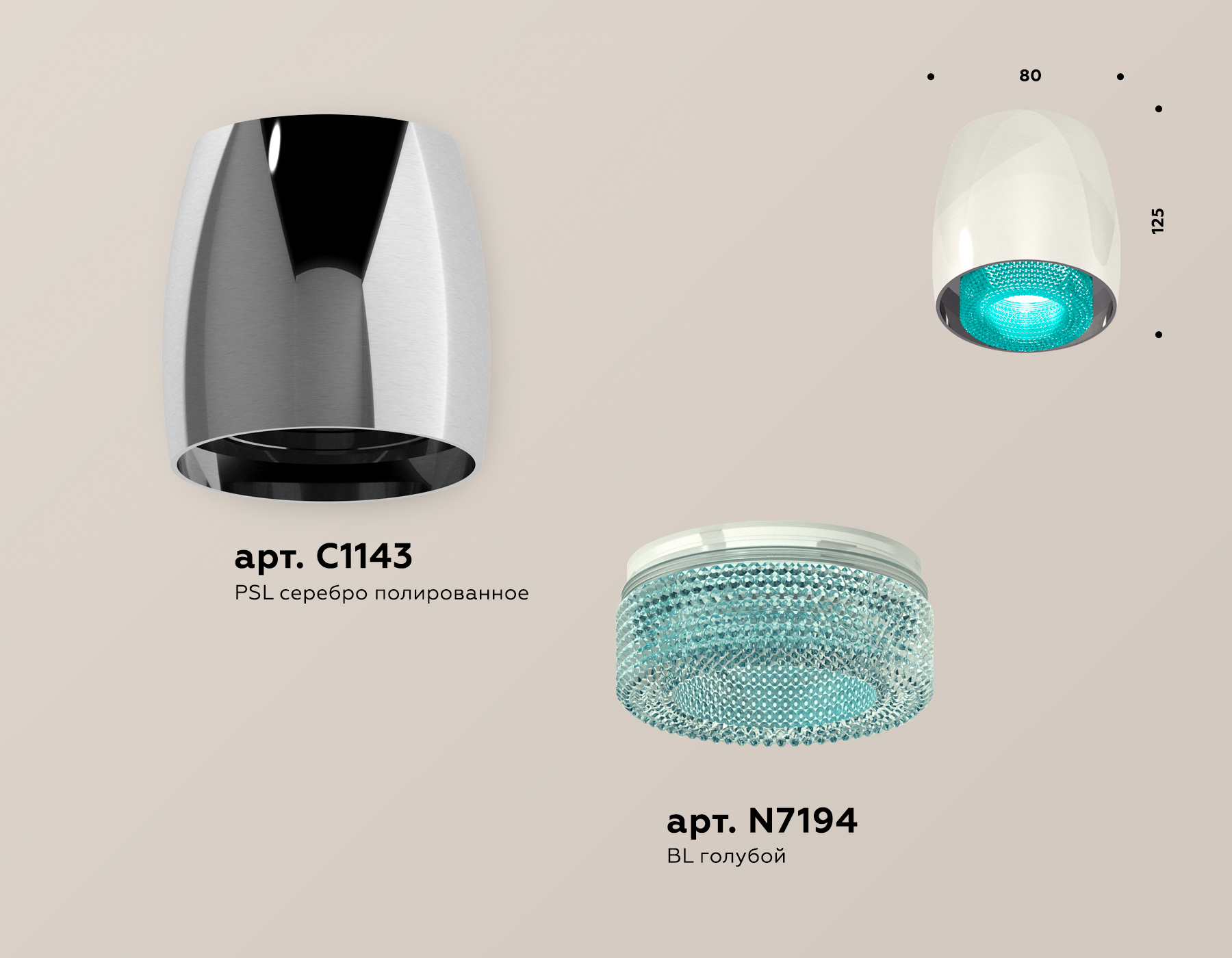 Потолочный светильник Ambrella Light Techno Spot XS1143011 (C1143, N7194)