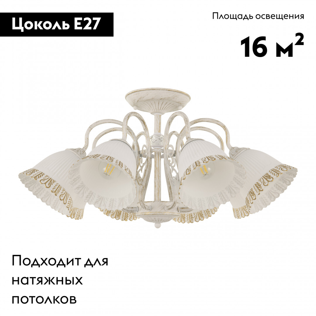 Потолочная люстра Arte Milano 340800/8 WT+G