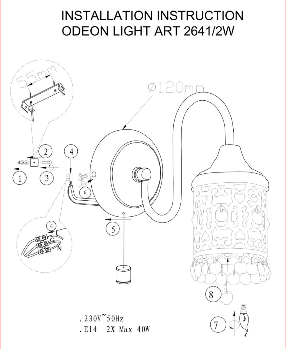 Бра бронзовое бронза Odeon Light Salona 2641/2W