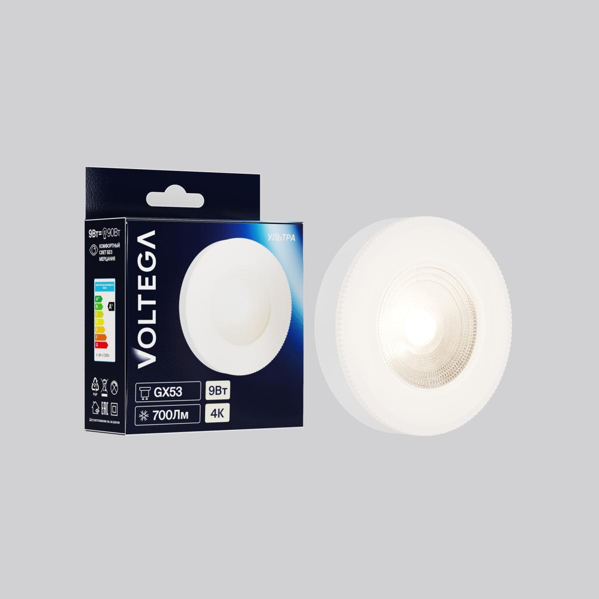 Светодиодная лампа Voltega Ультра Стандарт GX53 Lens 9Вт 4000K 3081