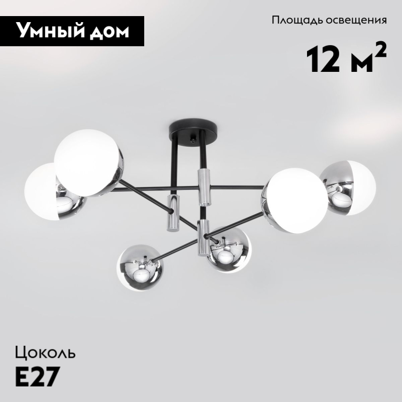 Потолочная люстра Eurosvet Nuvola 70129/6 хром