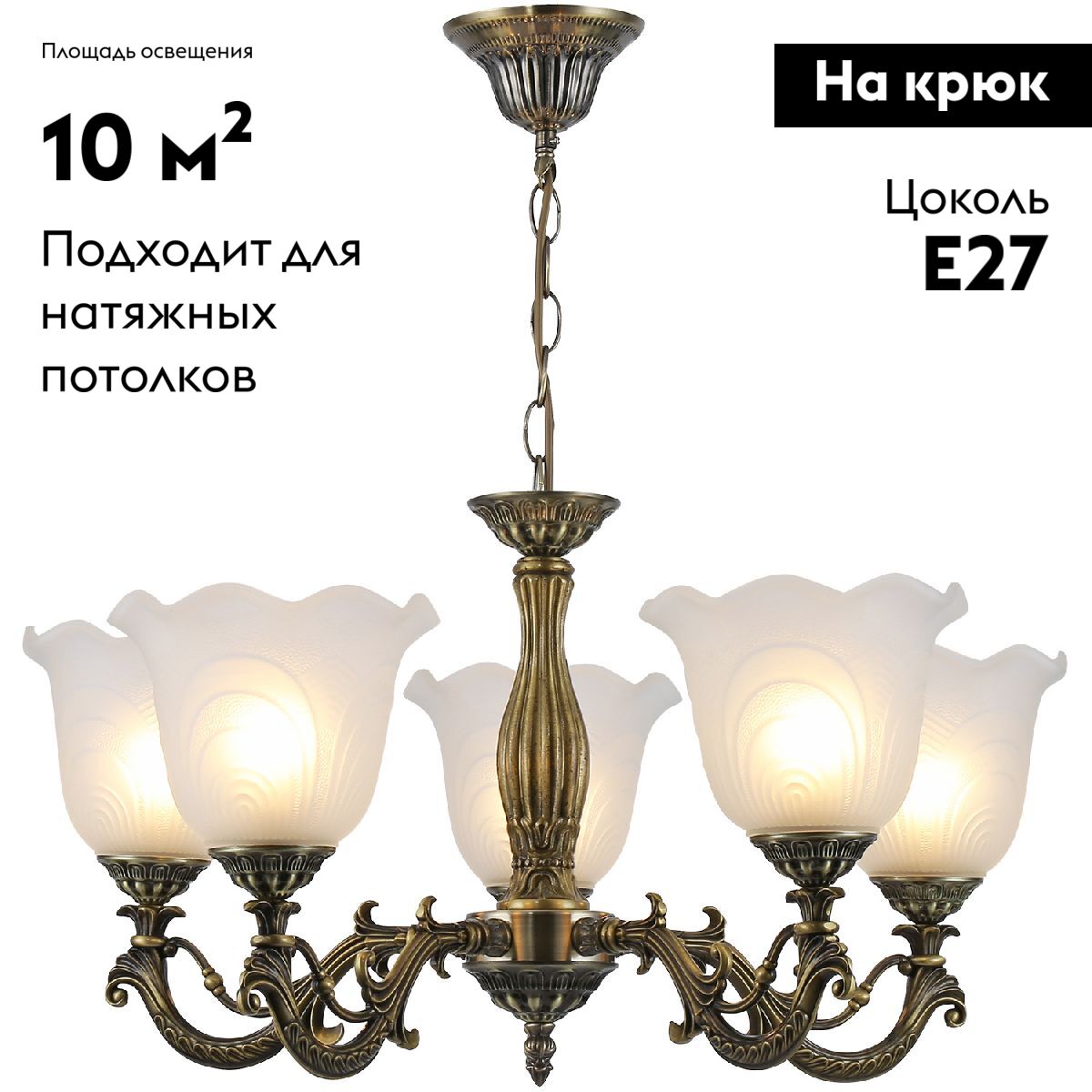 Подвесная люстра Reluce 74438-0.4-05