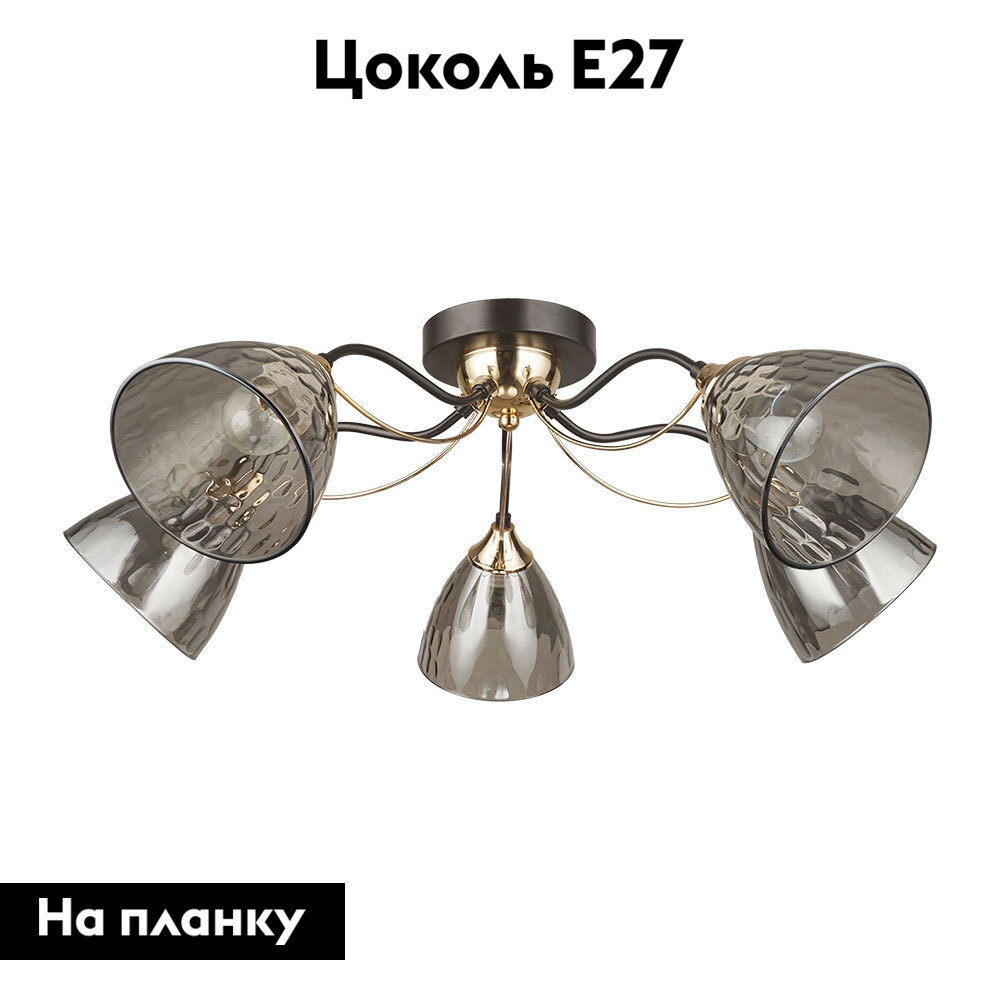Потолочная люстра Arte Lamp Lily A4366PL-5BK