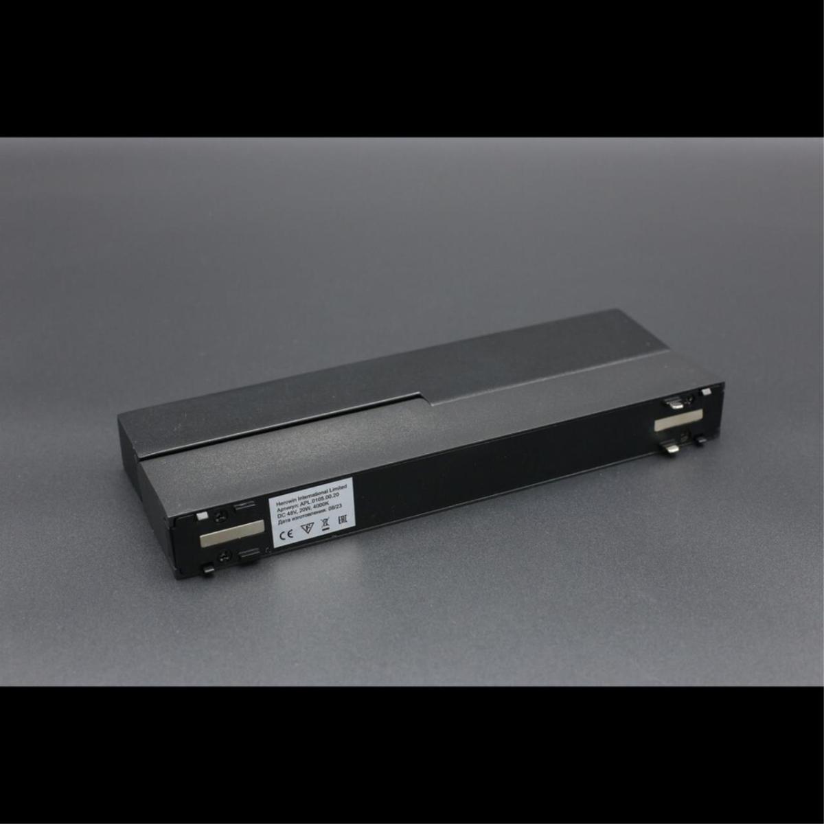 Трековый магнитный светильник Aployt Magnetic track 48 APL.0105.00.20