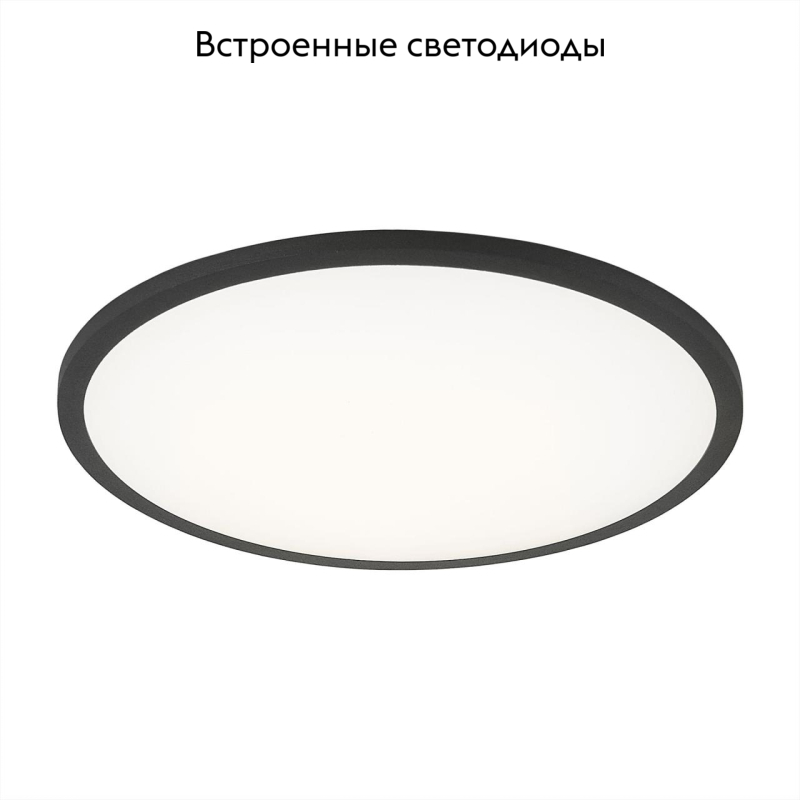 Встраиваемый светодиодный светильник Citilux Омега CLD50R222