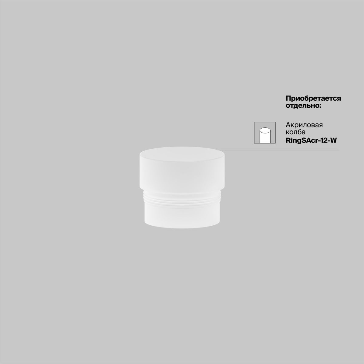 Трековый магнитный светильник Maytoni Focus LED TR032-4-12WTW-M-DSZ-B