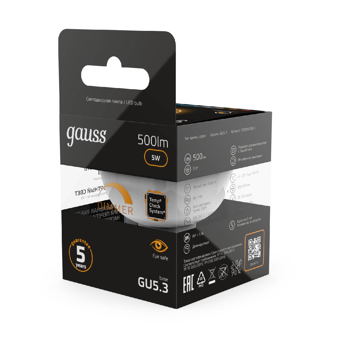 Лампа светодиодная диммируемая Gauss GU5.3 5W 3000K матовая 101505105-D УЦ