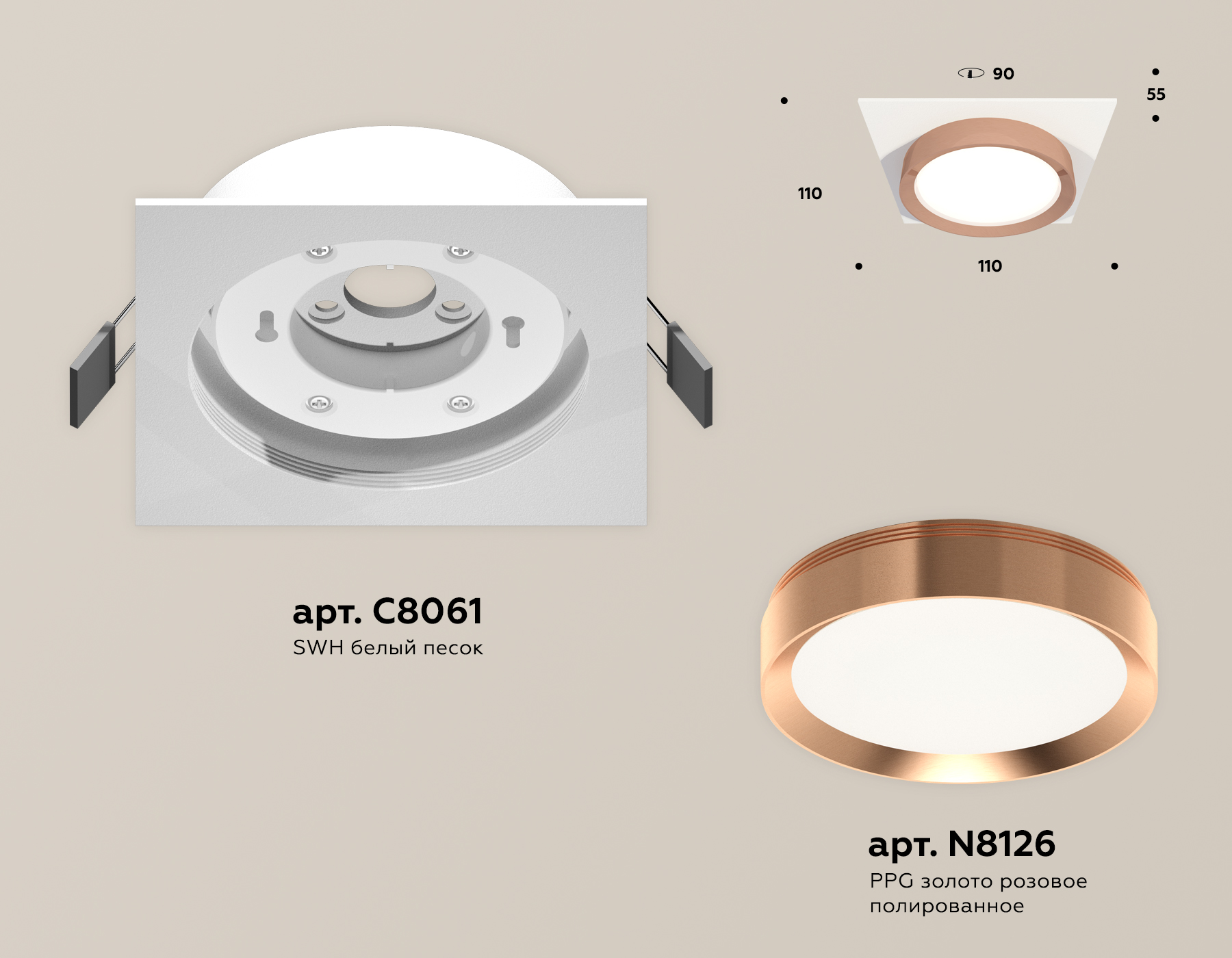 Встраиваемый светильник Ambrella Light Techno Spot XC8061006 (C8061, N8126)
