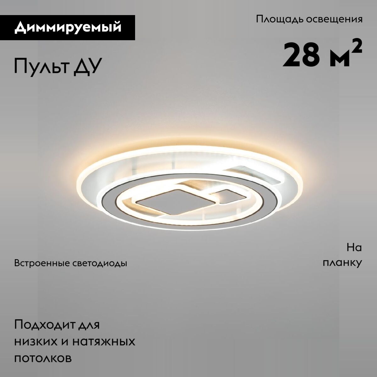 Потолочная люстра Citilux Costa CL741020