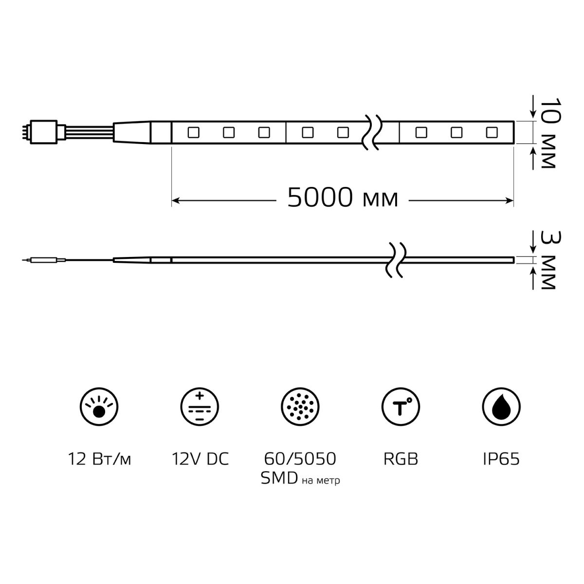Светодиодная лента Gauss Basic 12В 5050 12Вт/м RGB 5м IP65 BT072