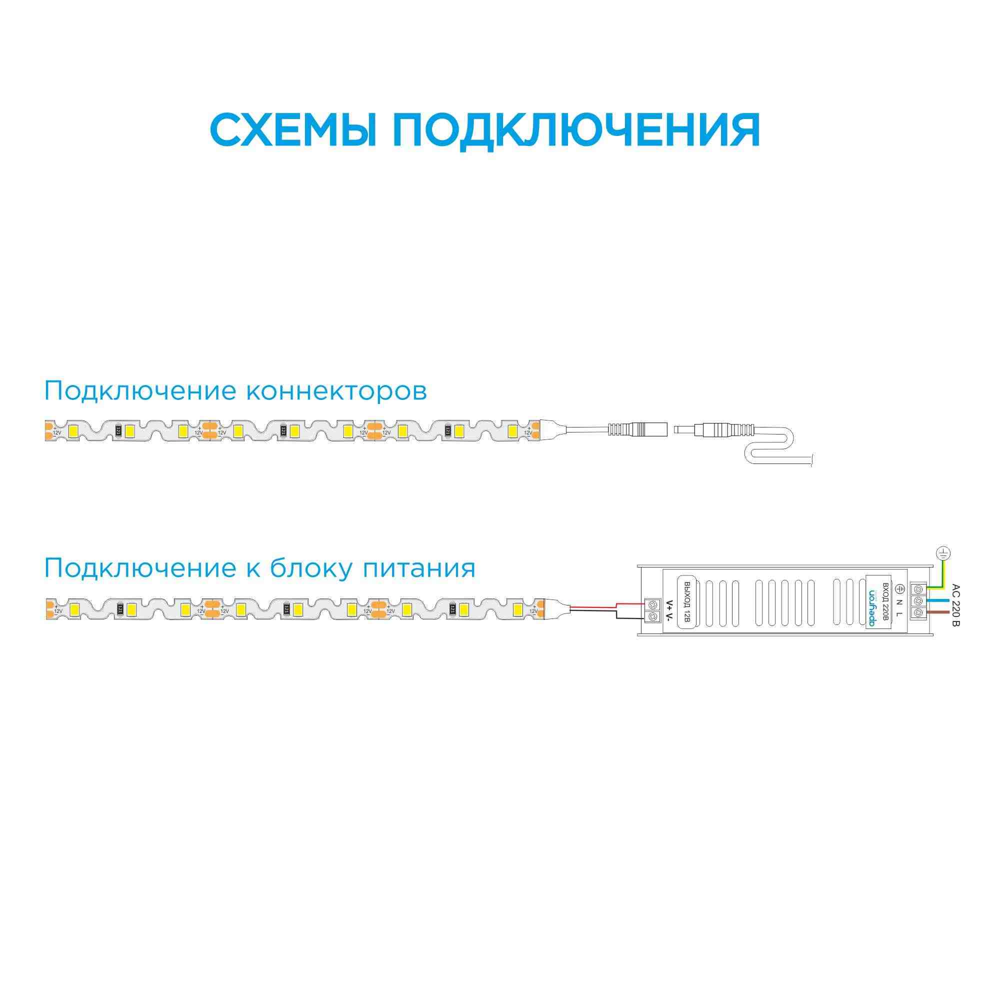 Светодиодная лента Apeyron 12В СТ 4,8Вт/м smd2835 60д/м IP20 400Лм/м 10м, 4000К 00-132