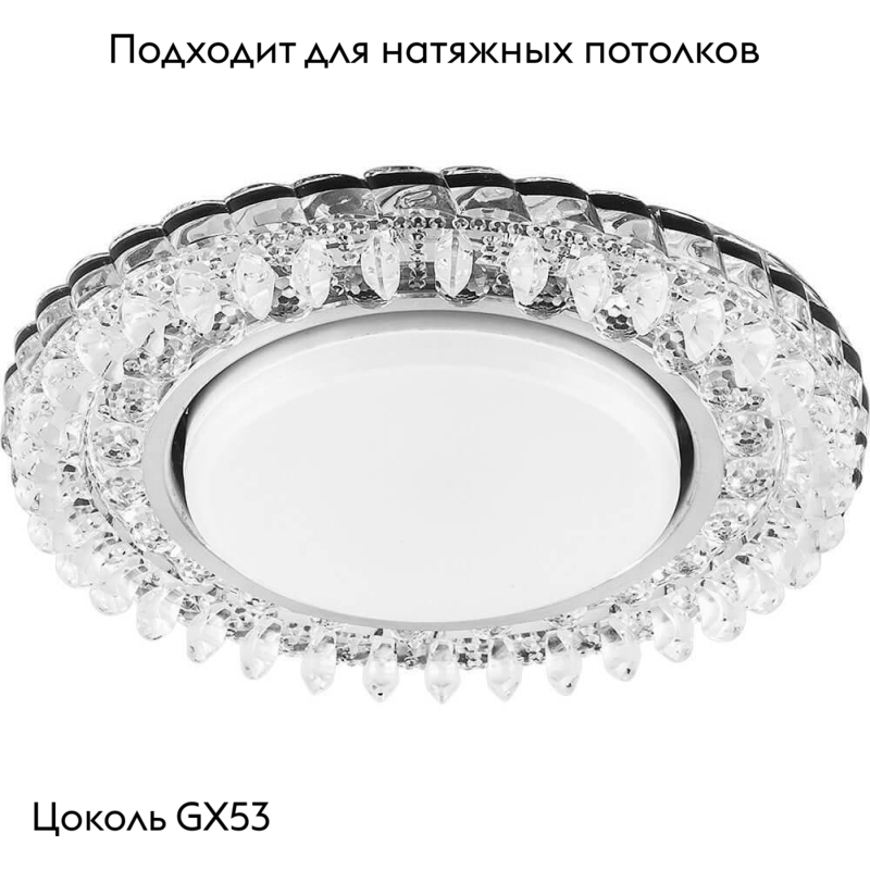 Встраиваемый светильник Feron CD4027 29541