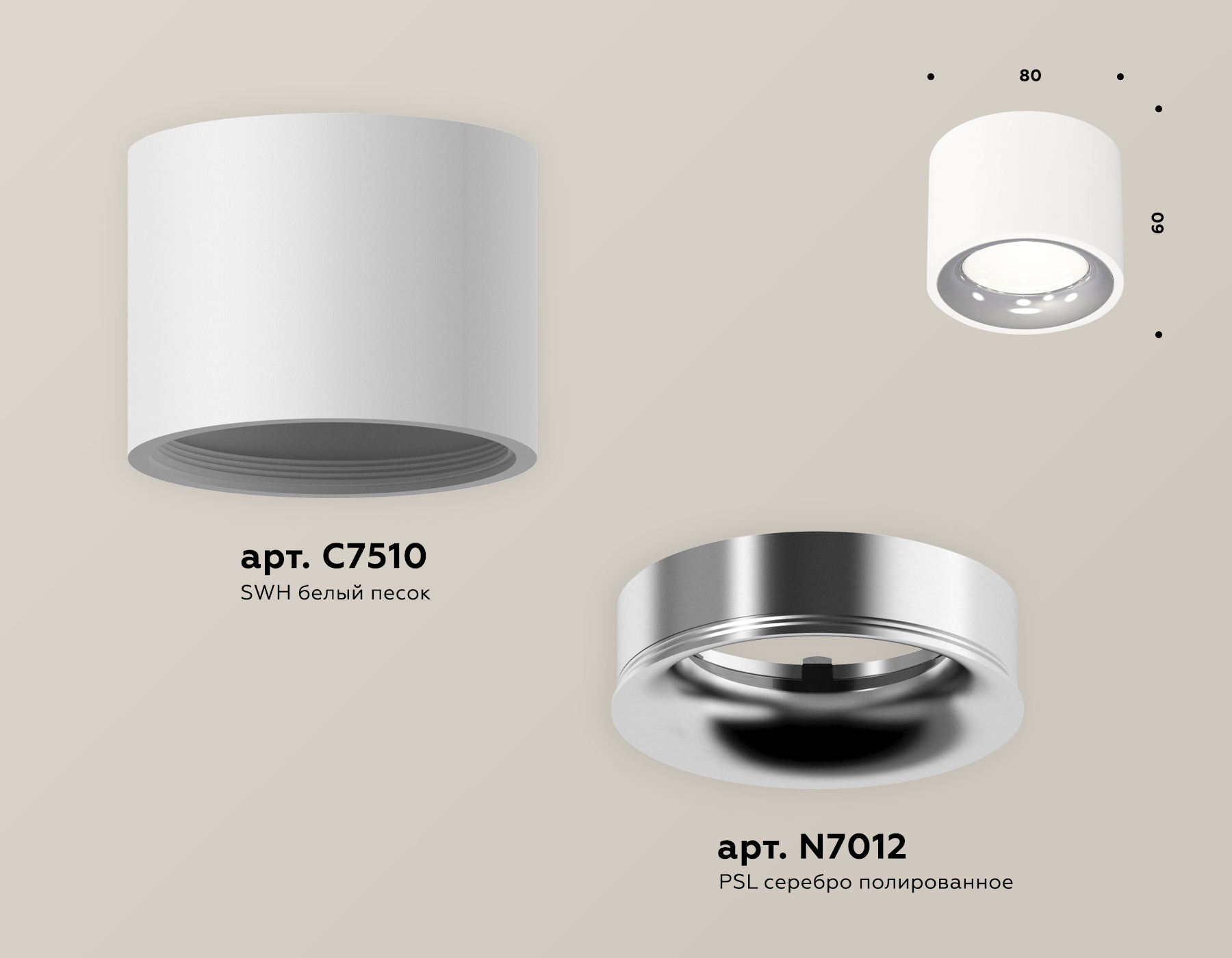 Потолочный светильник Ambrella Light Techno Spot XS7510022 (C7510, N7012) в #REGION_NAME_DECLINE_PP#