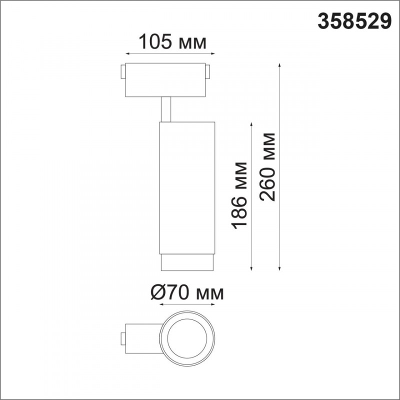 Трековый светильник Novotech Kit 358529