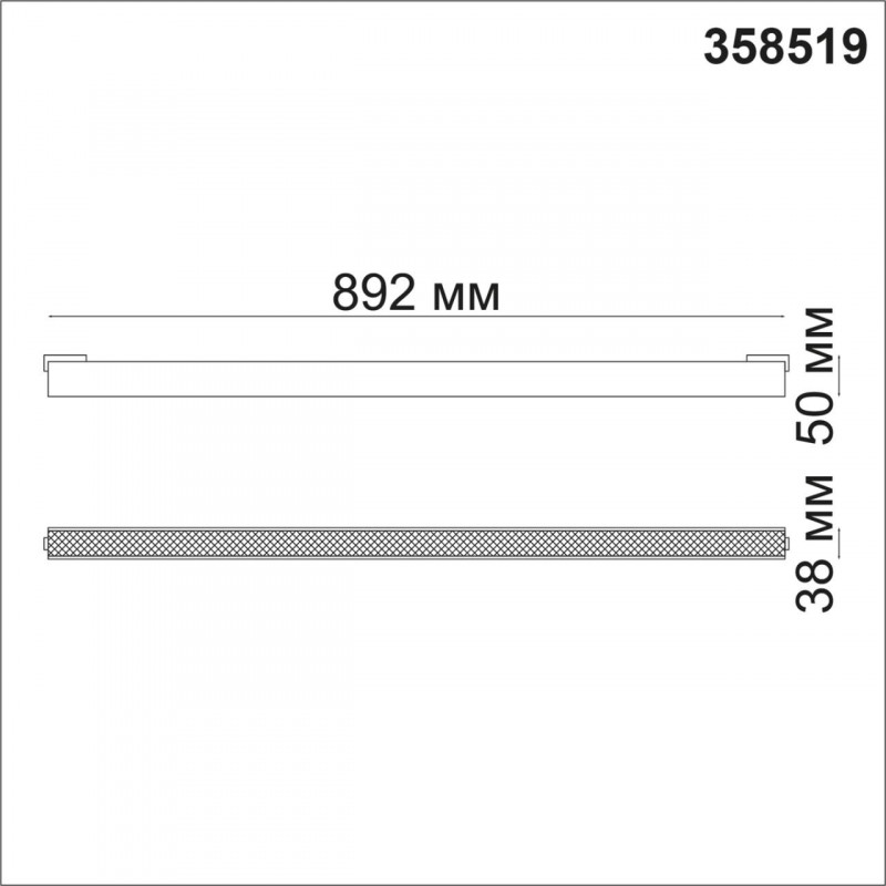 Трековый светильник Novotech Kit 358519