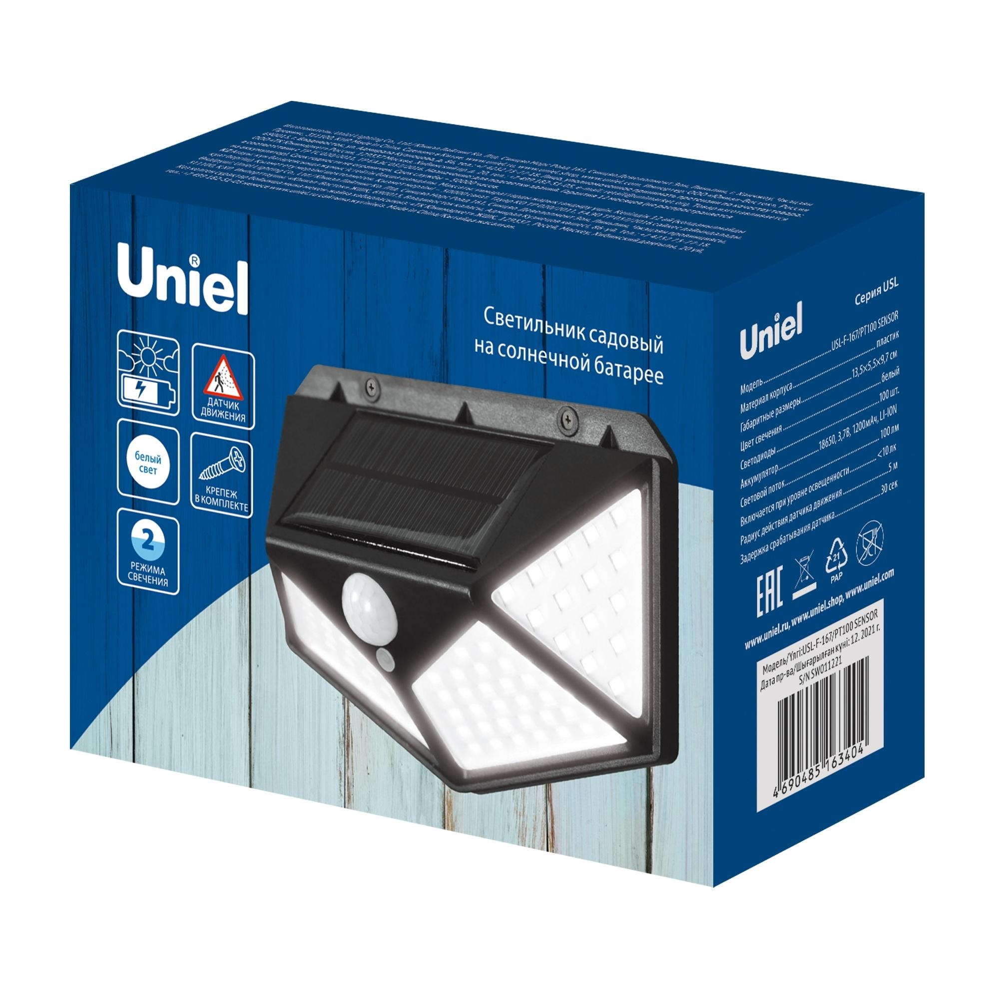 Уличный настенный светильник с датчиком движения Uniel USL-F-167/PT100 SENSOR UL-00009369