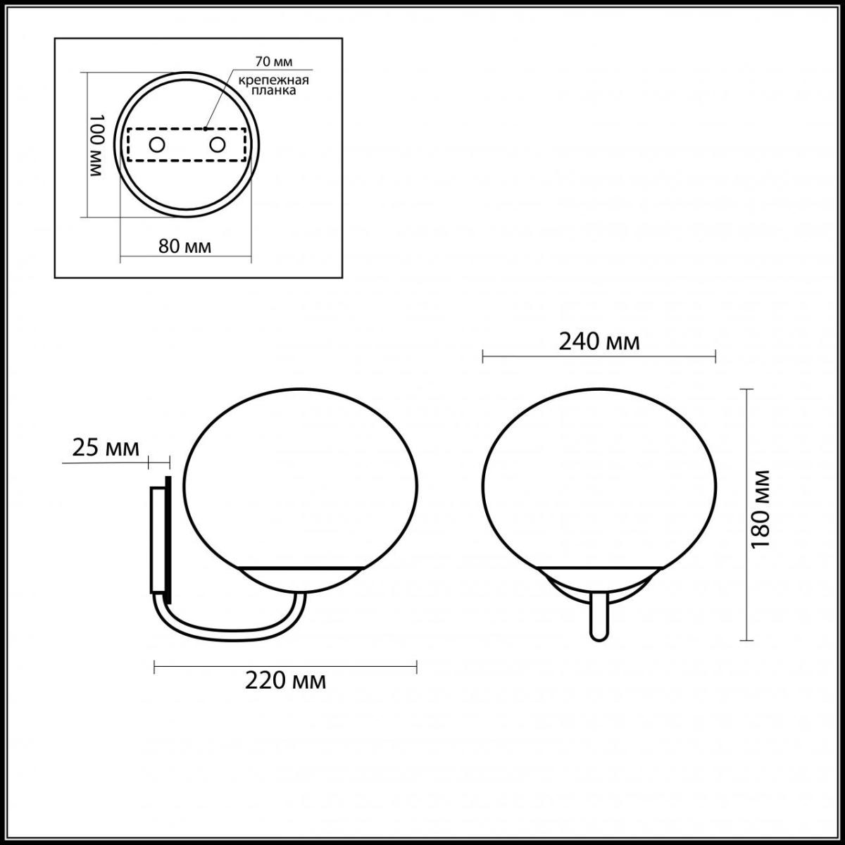 Бра Odeon Light Rolet 2044/1W