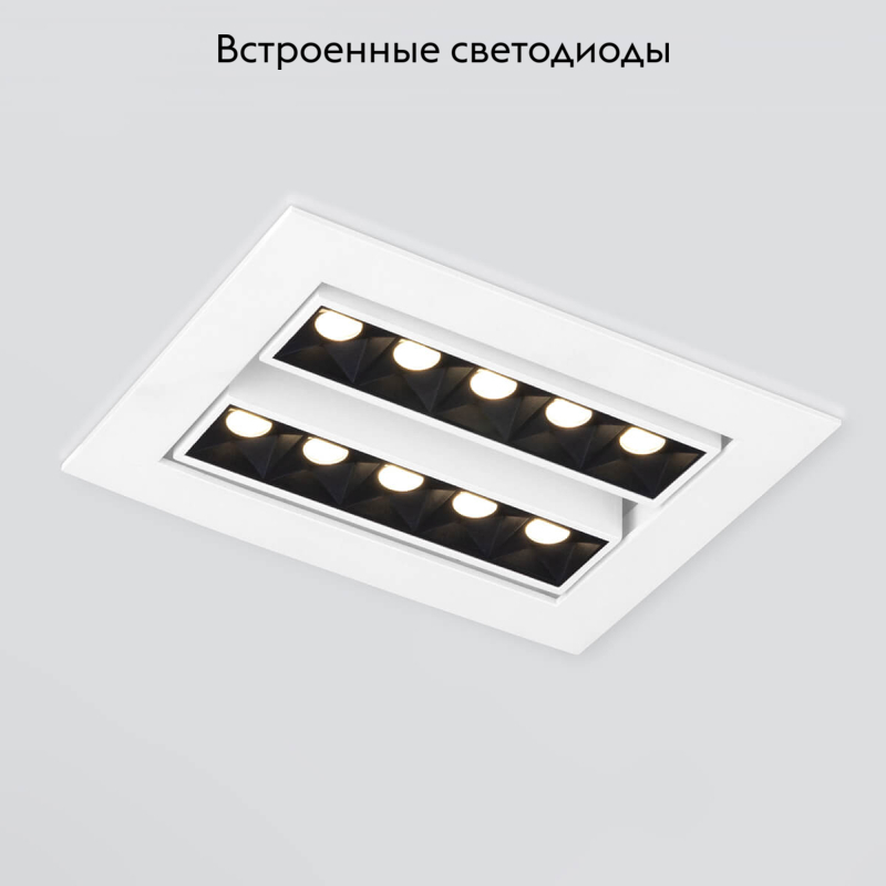 Встраиваемый светодиодный светильник Elektrostandard 9923 4690389162947