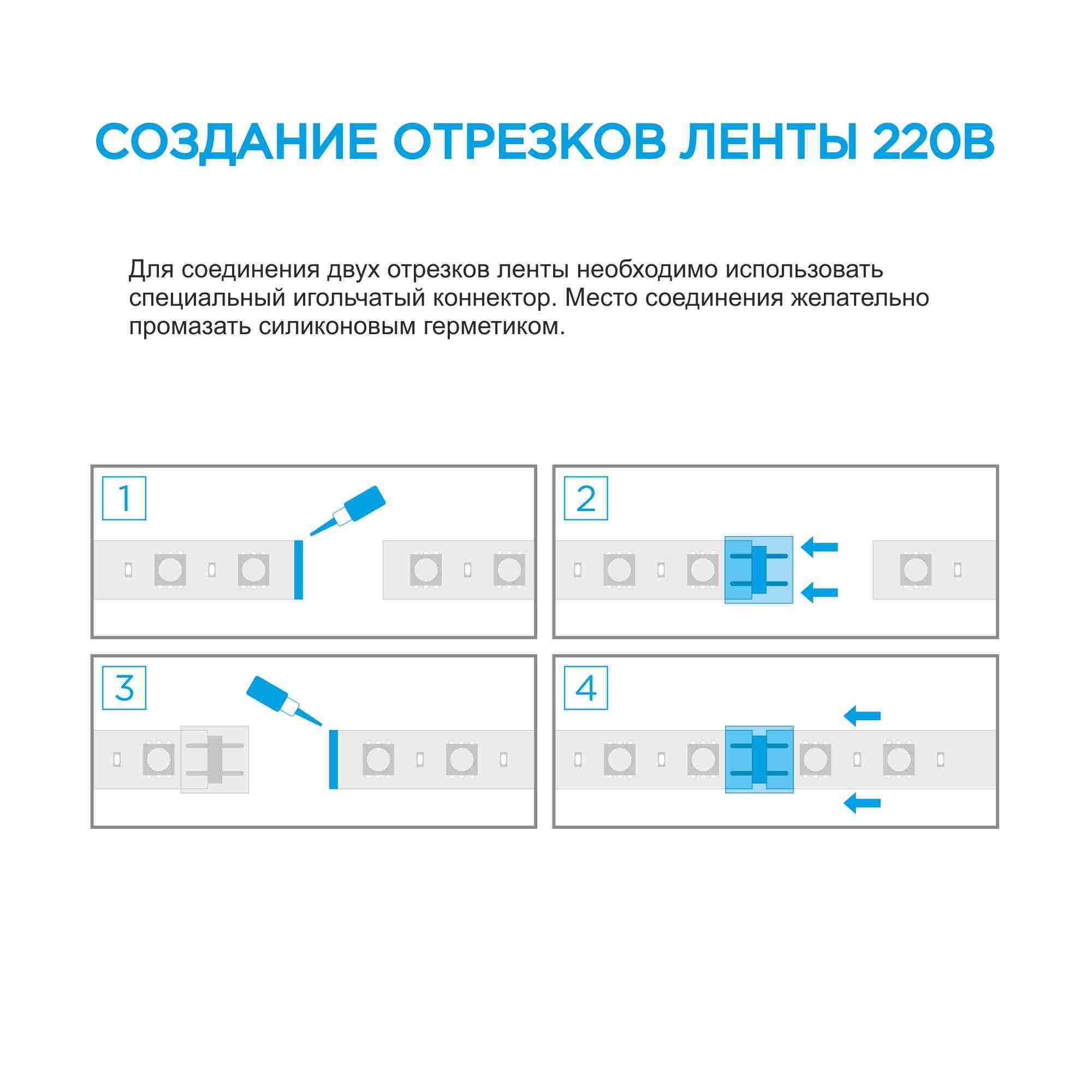 Светодиодная лента Apeyron 220В СТ 6Вт/м smd2835 60д/м IP65 600Лм/м 50м 3000К 10-63 в Москве