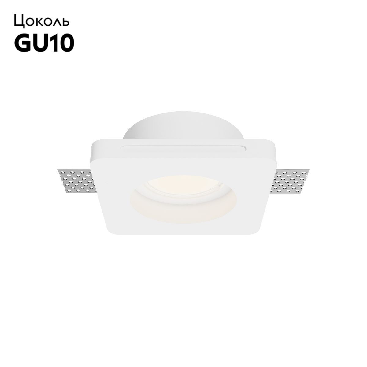 Встраиваемый светильник Maytoni Gyps Modern DL002-GU10-01-W