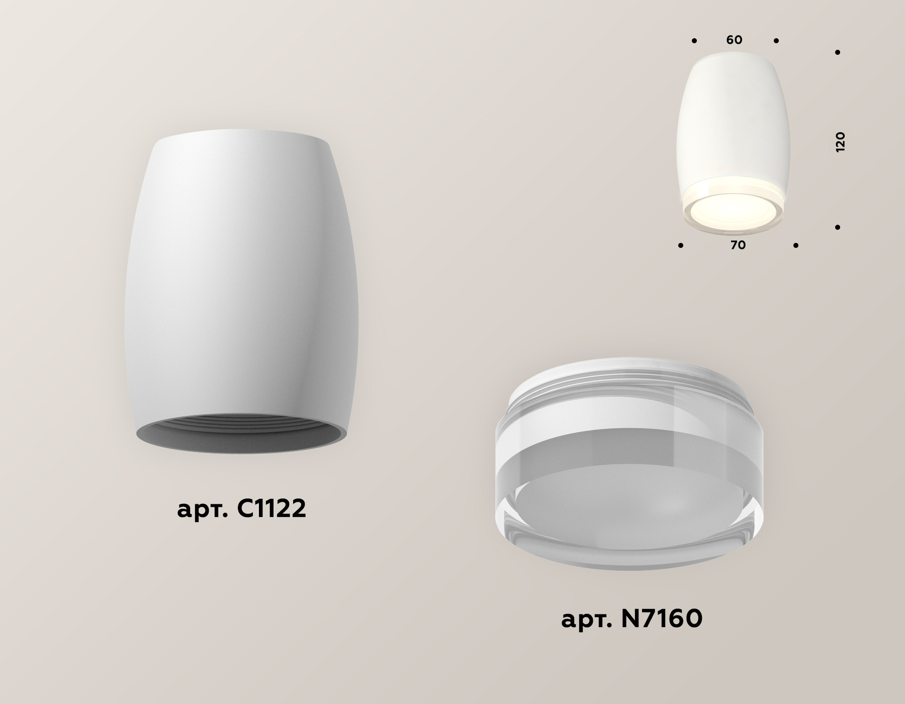 Накладной светильник Ambrella Light Techno XS1122022 (C1122, N7160)