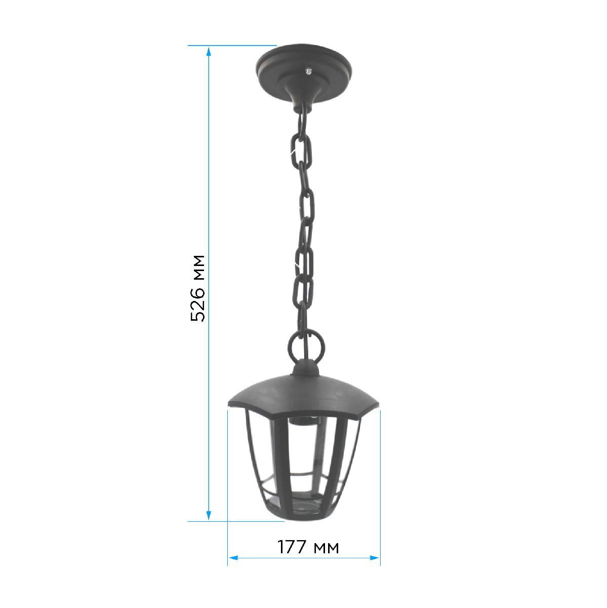 Уличный подвесной светильник Apeyron Марсель НСУ 07-60-002 У1 11-173