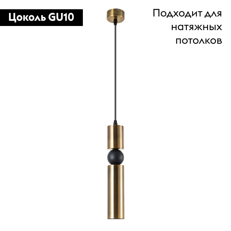 Подвесной светильник Arte Lamp Ran A3162SP-1PB