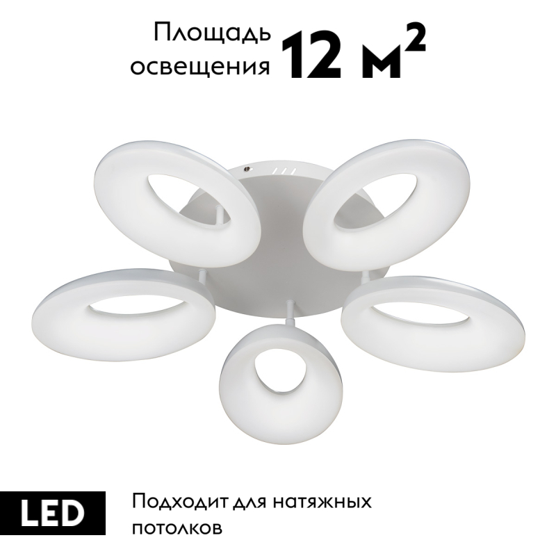 Потолочная светодиодная люстра Vitaluce V4706/5PL