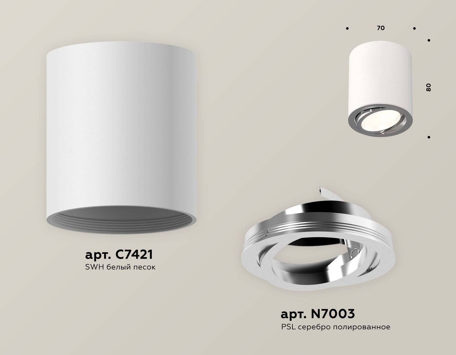 Потолочный светильник Ambrella Light Techno Spot XS7421002 (C7421, N7003) в #REGION_NAME_DECLINE_PP#