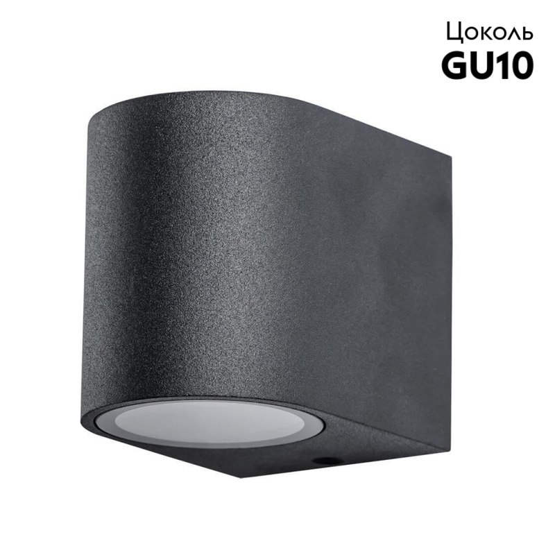 Уличный настенный светильник Arte Lamp A3102AL-1BK