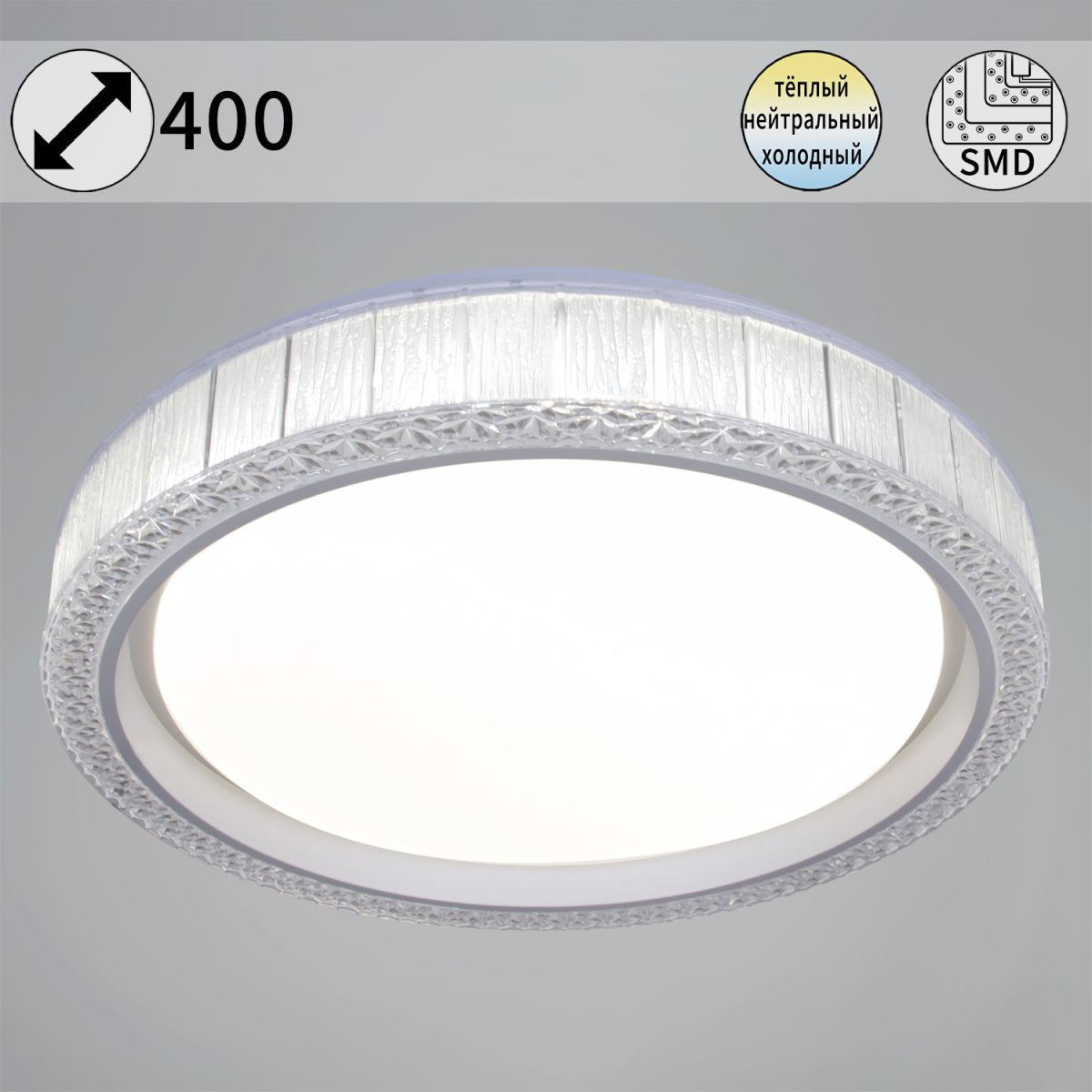 Потолочный светодиодный светильник Reluce 13001-0.5-400