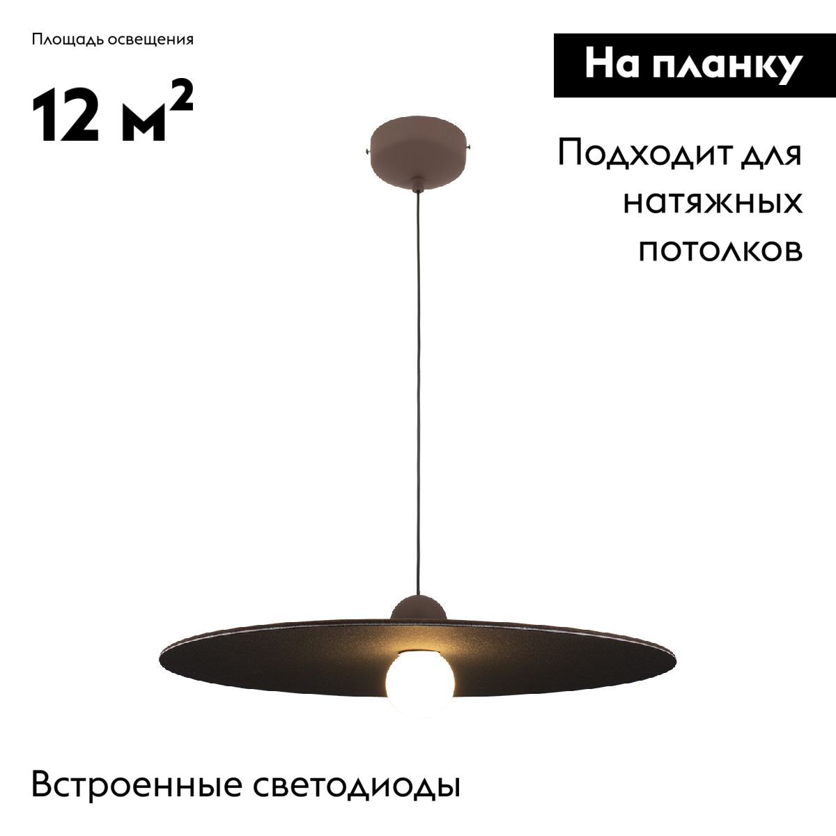 Подвесной светильник Moderli Niko V11093-PL