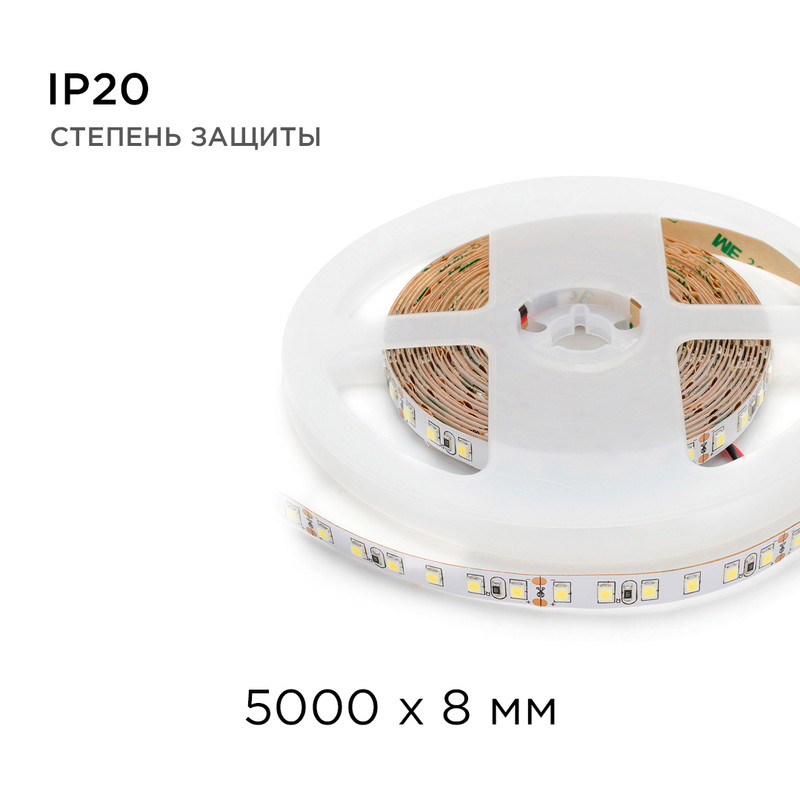 Светодиодная лента Apeyron Стандарт 24В 3528 10Вт/м 3000К 5м IP20 00-330