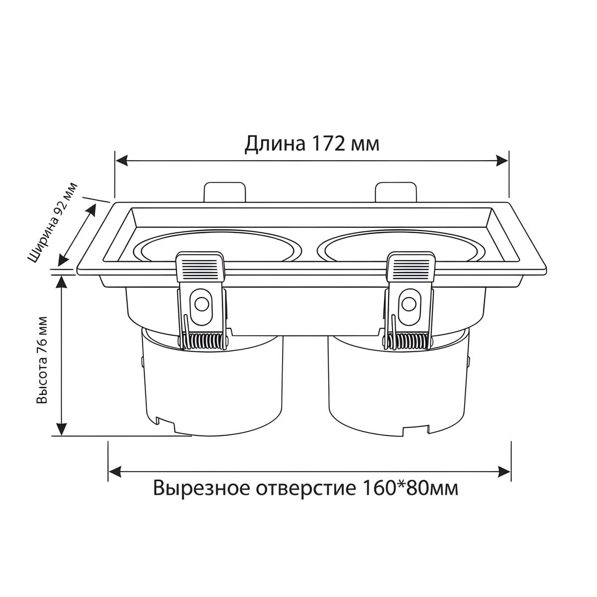 Встраиваемый светильник Wertmark Dorsum WTD.O21.060.30.20