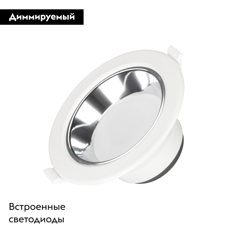 Встраиваемый светильник Arlight IM-Storm-R95-6W Day4000-MIX 032430