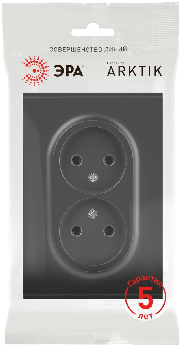 Розетка Эра Arktik 16-2107-05 без заземления двойная 2X2P 16А-250В антрацит Б0071685