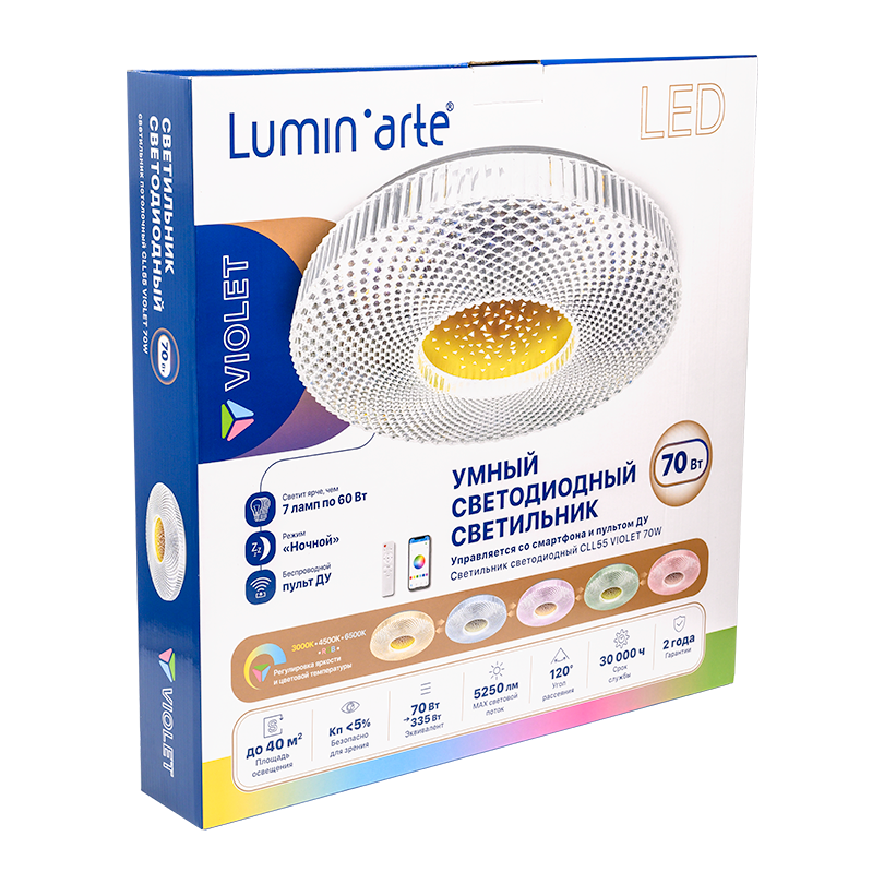 Потолочный светильник Lumin'arte Violet CLL55