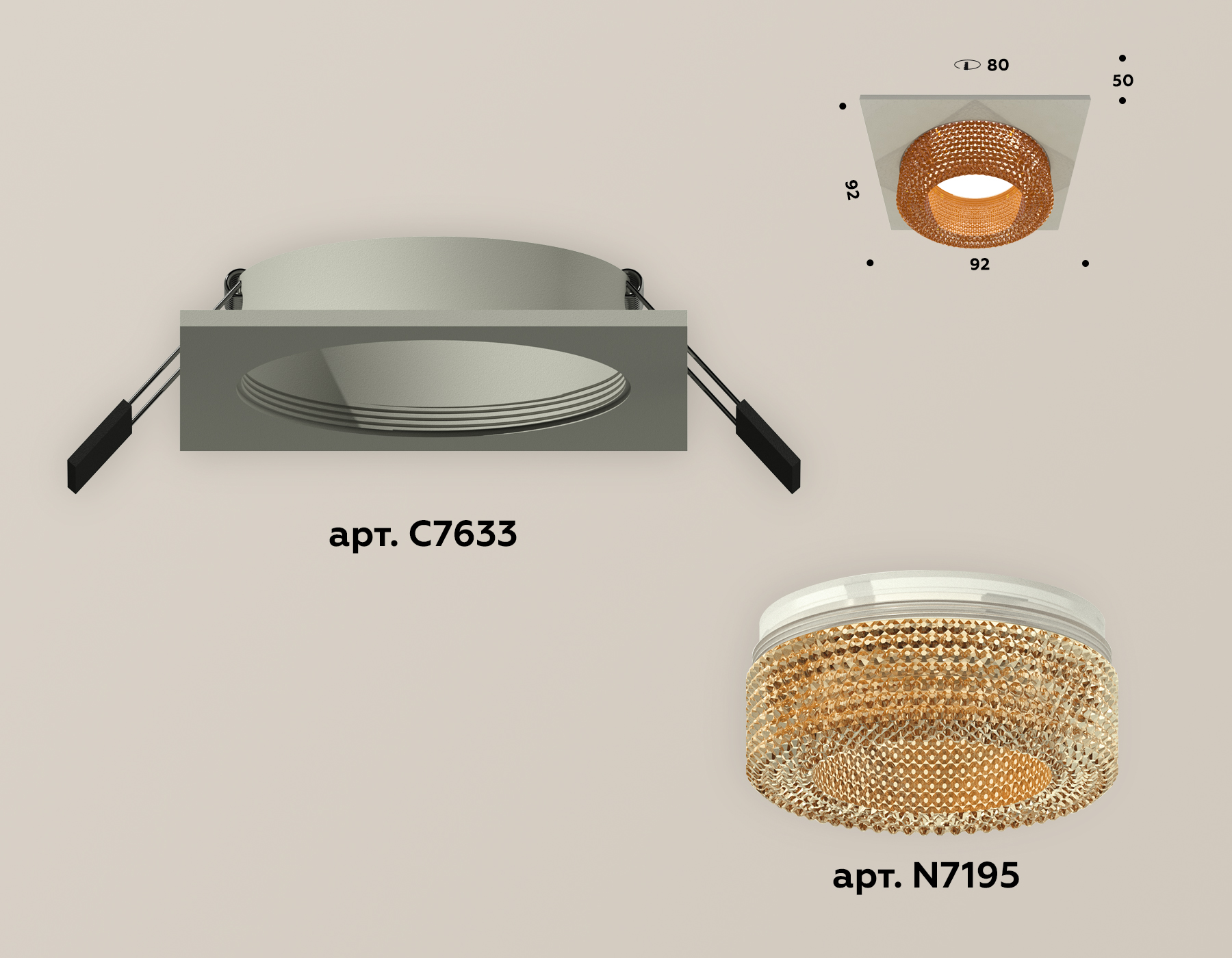 Встраиваемый светильник Ambrella Light Techno XC7633024 (C7633, N7195) в #REGION_NAME_DECLINE_PP#