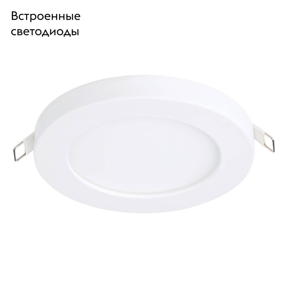 Встраиваемый светильник Eglo Fueva Flex 900935